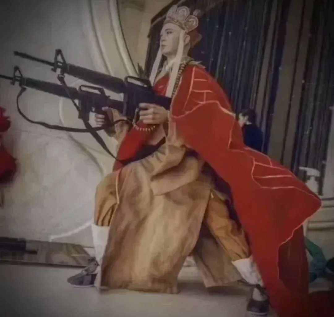 和艰