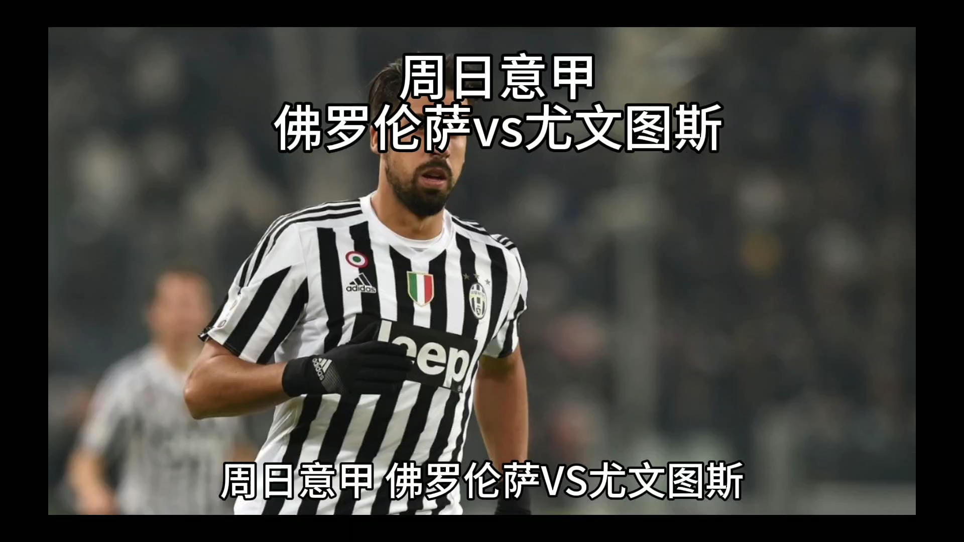 赫塔费的
