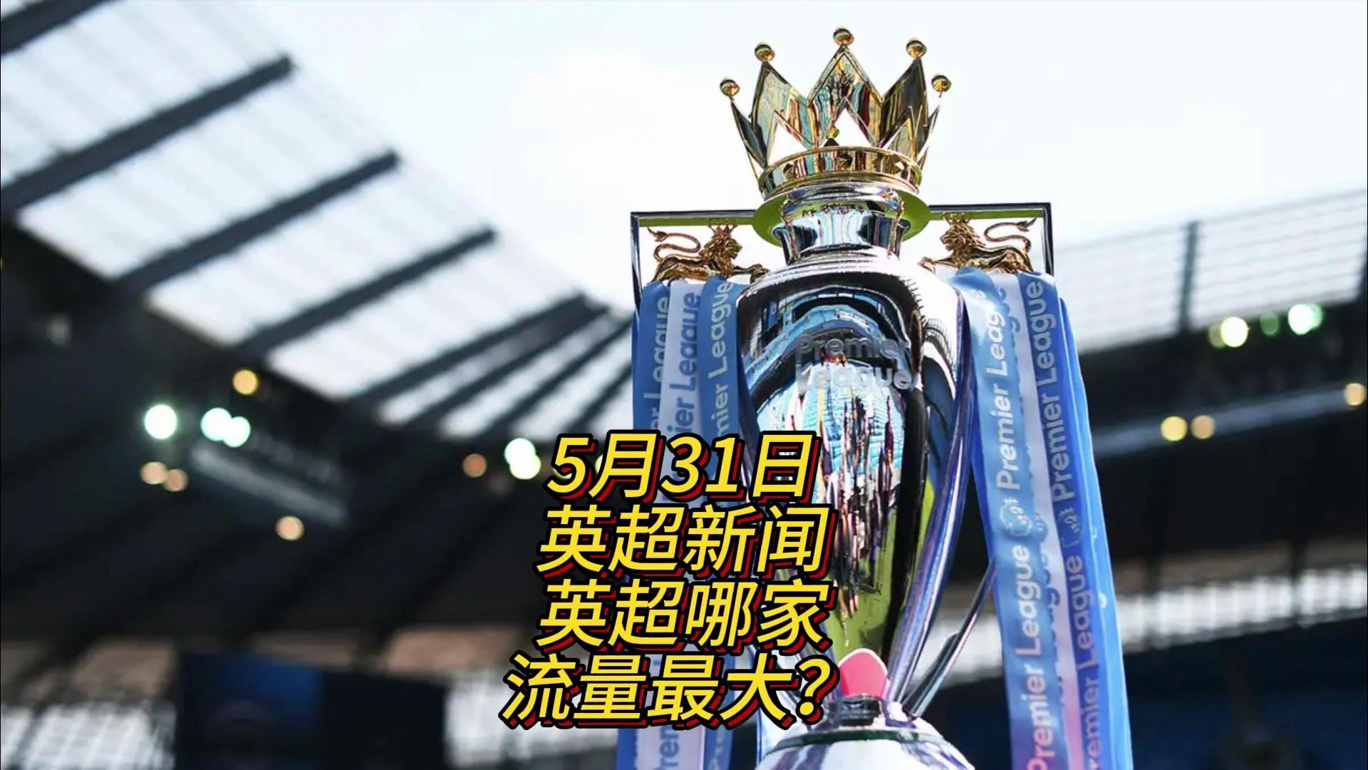 小高潮这不