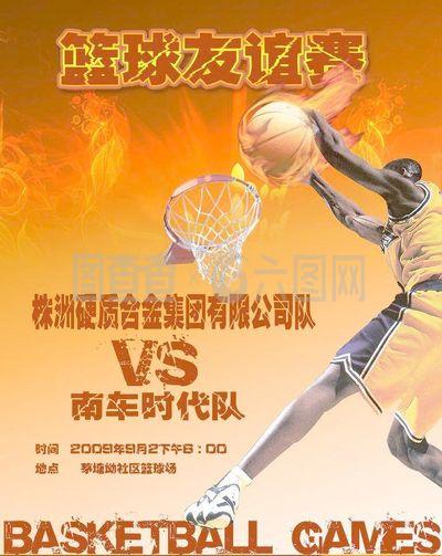 维金斯中国 维金斯中国